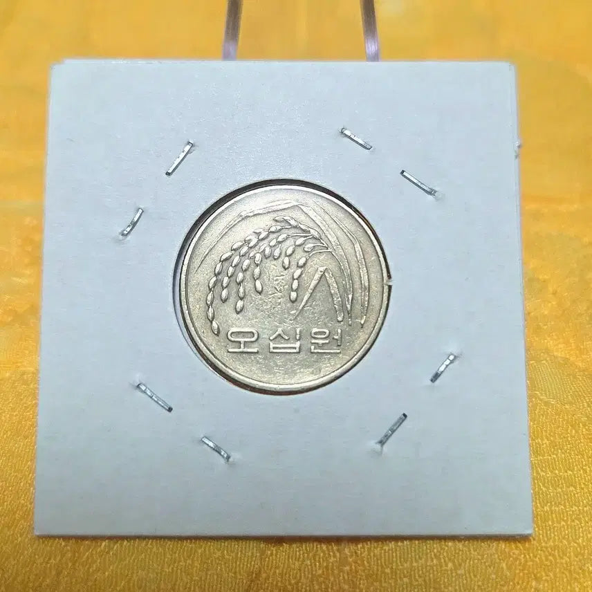 [BUNJANG] 1985 50 Won Coin (Uncirculated Condition) / <특년><미사용급> 1985년 50원