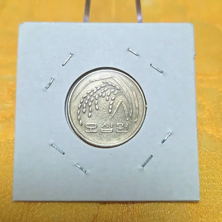 [BUNJANG] 1985 50 Won Coin (Uncirculated Condition) / <특년><미사용급> 1985년 50원