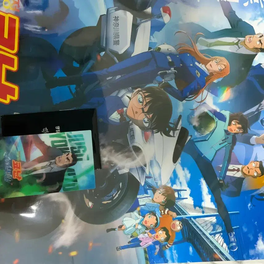 [BUNJANG] Detective Conan: The Lost Ship in the Sky Poster + Lenticular / 명탐정코난 하이웨이의 타천사 포스터 + 렌티큘러