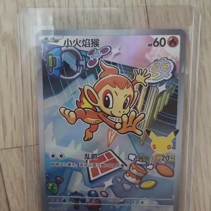 [BUNJANG] Pokemon Card Chimchar 30th Anniversary Promo (Reprint) / 포켓몬 카드 불꽃숭이 30주년 프로모(중판)