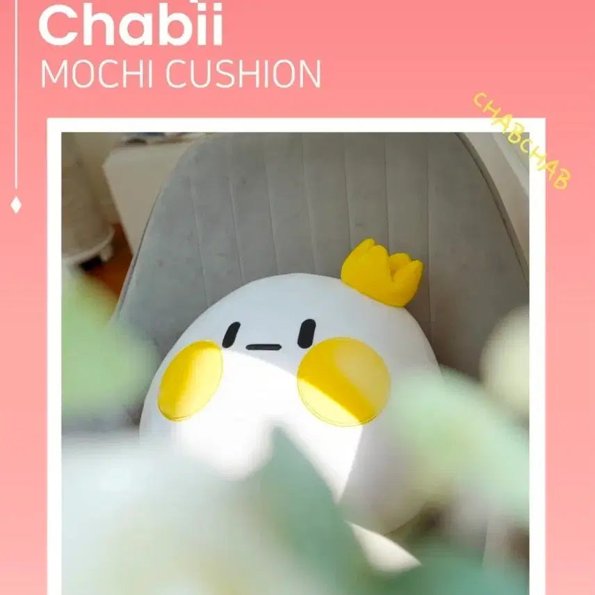 [BUNJANG] Gochabi Mochi Cushion / 고차비 모찌 쿠션
