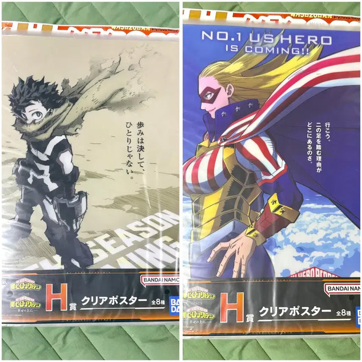 [BUNJANG] My Hero Academia Ichiban Kuji A3 Clear Poster Set (2 Types, Sealed) / (미개봉) 나의 히어로 아카데미아 나히아 히로아카 제일복권 h상 A3 클리어 포스터 2종 일괄