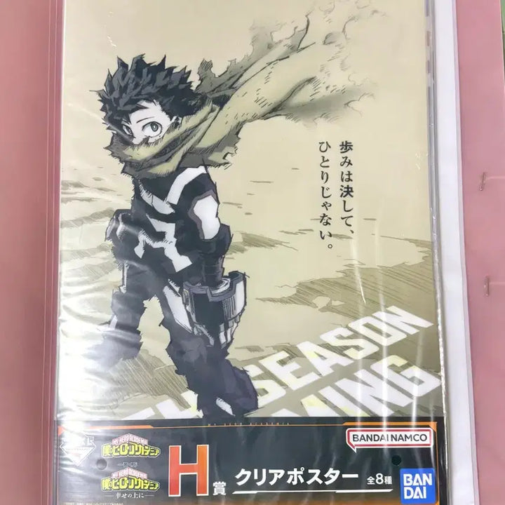 [BUNJANG] My Hero Academia Ichiban Kuji A3 Clear Poster Set (2 Types, Sealed) / (미개봉) 나의 히어로 아카데미아 나히아 히로아카 제일복권 h상 A3 클리어 포스터 2종 일괄