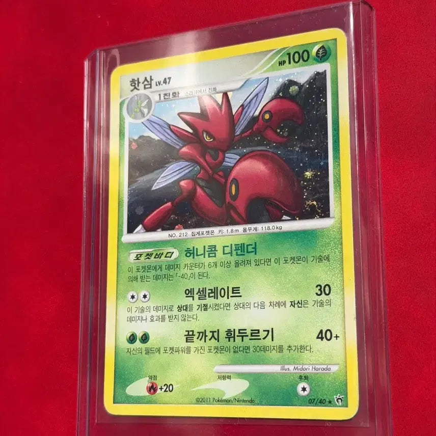 [BUNJANG] Pokemon DP Holo Card - Scyther Lv.47 (Swirl) / 포켓몬 고대 dp 홀로 카드 핫삼 Lv.47 (스월)