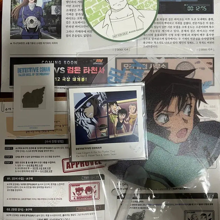 [BUNJANG] Detective Conan Special Edition Polaroid Postcard / 코난 특전 + 폴라로이드 엽서