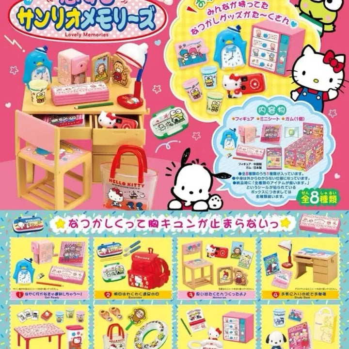 [BUNJANG] Re-Ment Sanrio Memories Series / 리멘트 산리오 메모리즈 (미개봉)