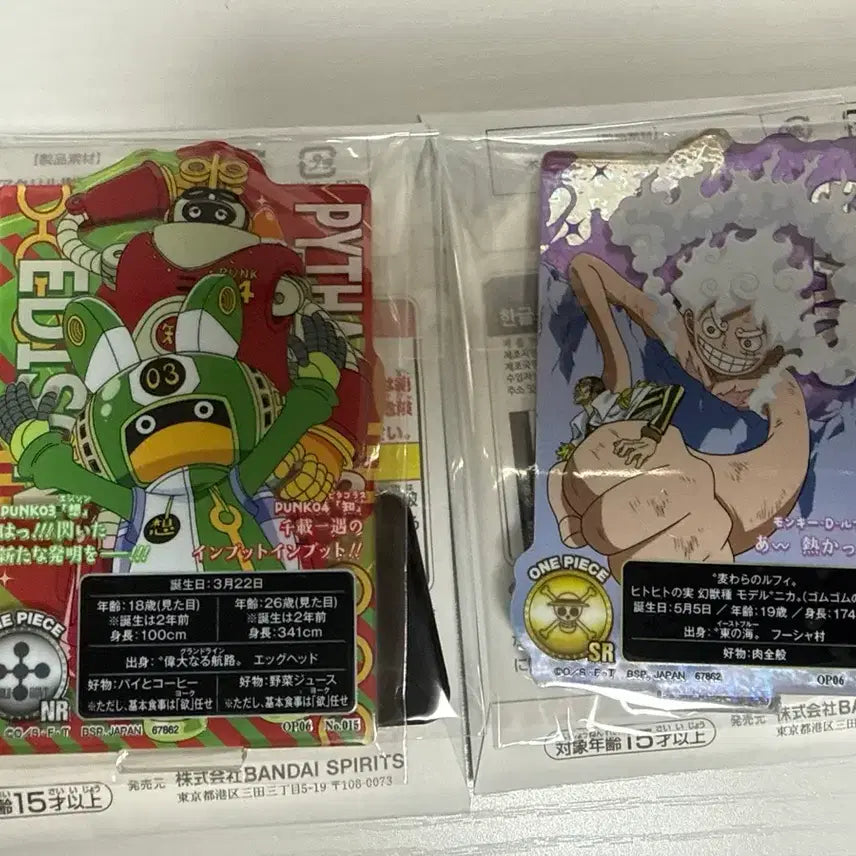 [BUNJANG] One Piece Ichiban Kuji Acrylic Standee Luffy PUNK03 PUNK04 / 원피스 아크릴 쿠지 판매