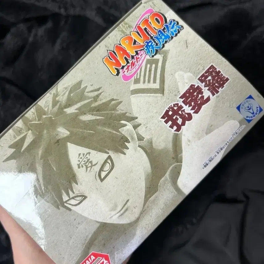[BUNJANG] Vibration Gaara Figure / 바이브레이션 가아라 피규어