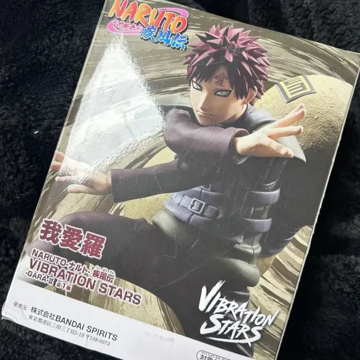 [BUNJANG] Vibration Gaara Figure / 바이브레이션 가아라 피규어