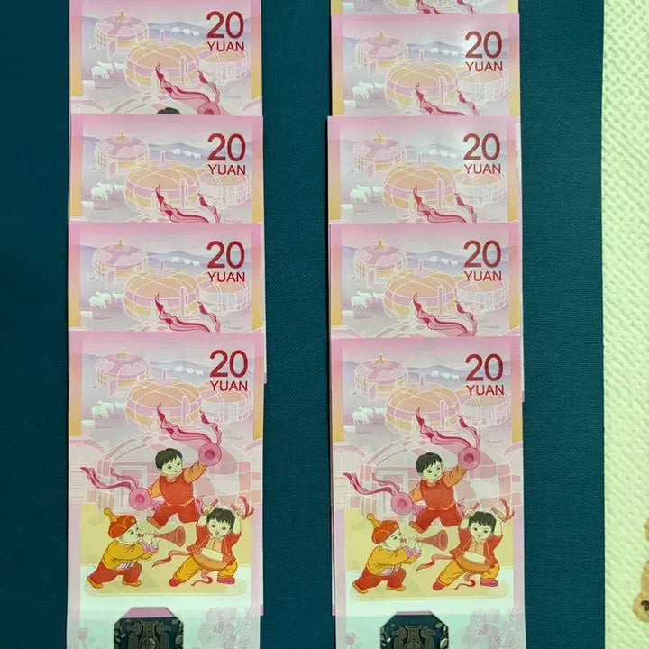 [BUNJANG] Chinese 20 Yuan Horse Year Consecutive Banknotes (10 Notes) / 중국지폐 20위안 말지폐 연번 10장