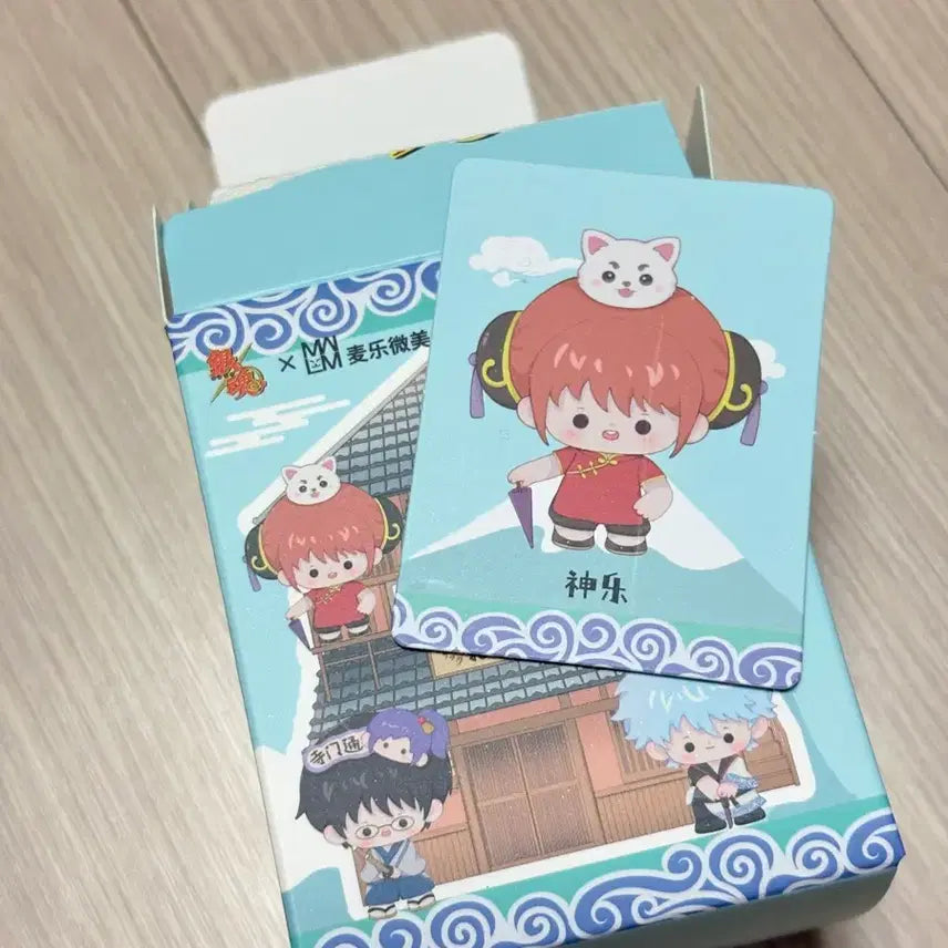 [BUNJANG] Gintama Kagura Kong-Nyun Figure (Sealed) / 은혼 콩눈 피규어 미개봉 카구라