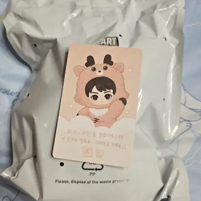 [BUNJANG] RIIZE POPMART "Woorakbam" Photocard Holder / 라이즈 팝마트 우락밤 양도