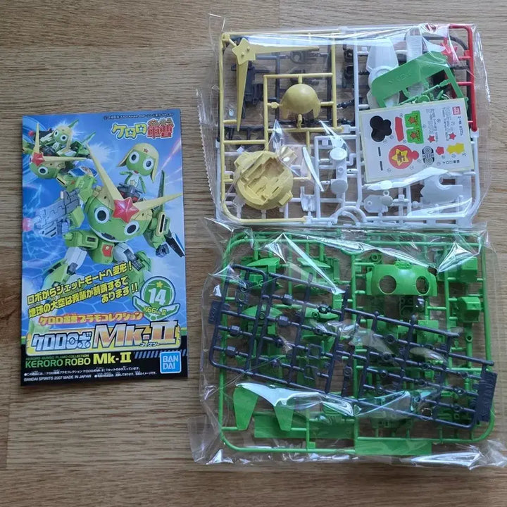 [BUNJANG] Bandai Keroro Robo Mk.II Model Kit / 케로로 반다이 정품 건담 케로로 로보 mk2 마크2 개구리중사 케로로