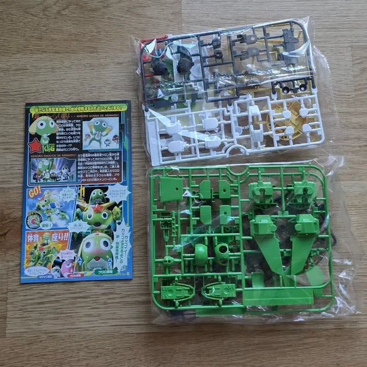 [BUNJANG] Bandai Keroro Robo Mk.II Model Kit / 케로로 반다이 정품 건담 케로로 로보 mk2 마크2 개구리중사 케로로