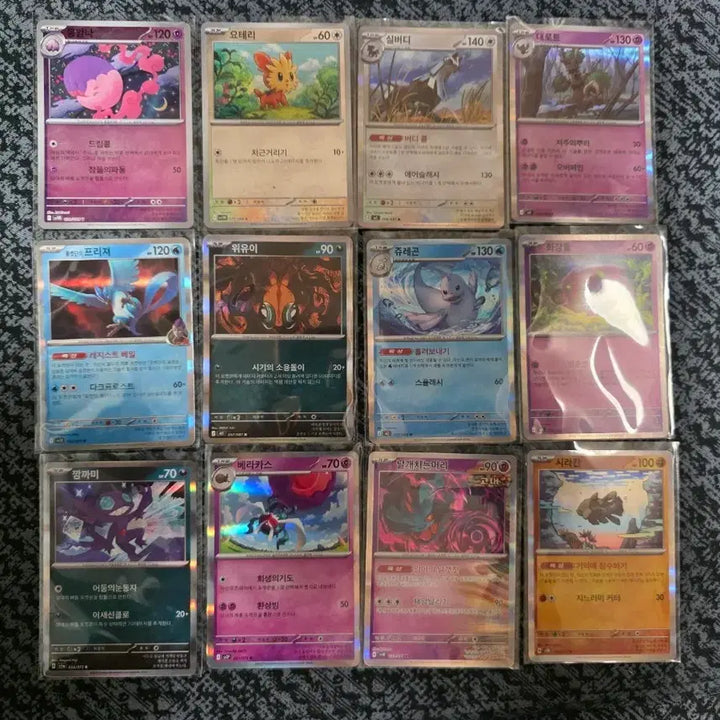 [BUNJANG] Pokemon Trading Card Bundle / 포켓몬스터 카드 포켓몬 카드 일괄 판매합니다