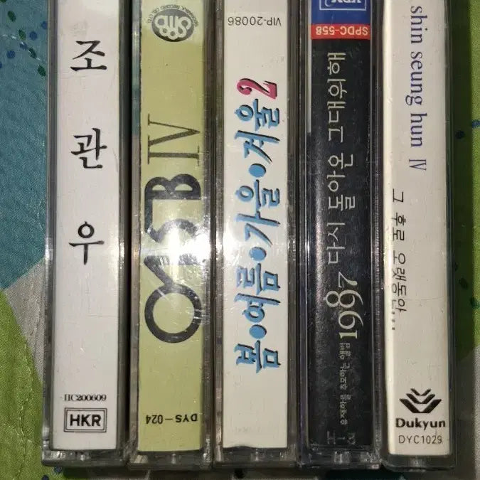 [BUNJANG] Bundle Set: Yoo Jae-ha 10th Anniversary Album, Booh-Rum-Ga-Eul-Gyeo-Wool 2nd Album, 015B 4th Album, and Other Classic Cassette Tapes (5 Types) / 제목][일괄] 유재하 10주기.. / 봄여름가을겨울 2집 / 015B 4집 외 명반 카세트테이프 5종[