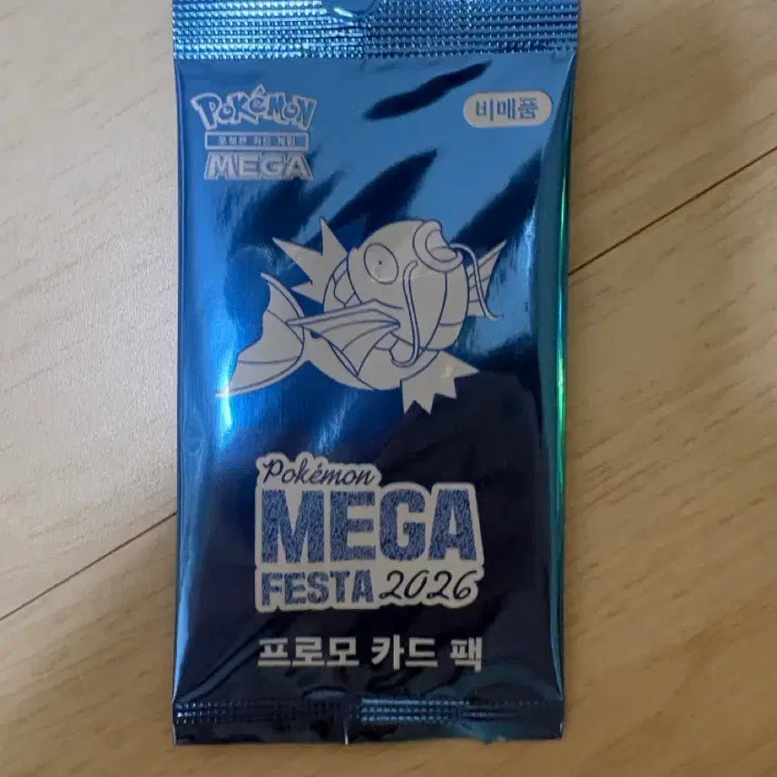 [BUNJANG] Gyarados Promo Card / 포켓몬스터 잉어킹 프로모 카드 판매