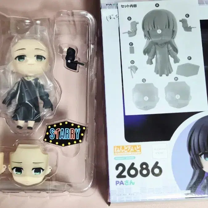 [BUNJANG] Bocchi the Rock! Nendoroid Parts / 2686 PA상 봇치더락 넨도로이드 파츠