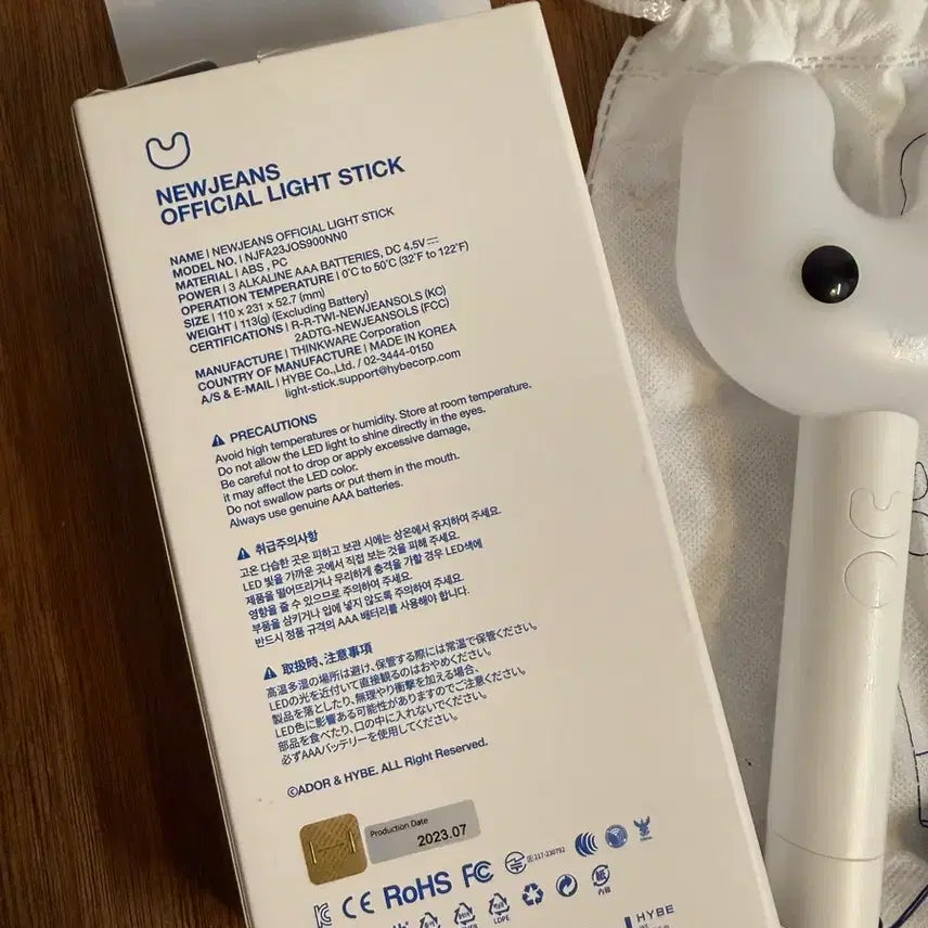 [BUNJANG] NewJeans Binky Bong Lightstick / 뉴진스 응원봉 빙키봉