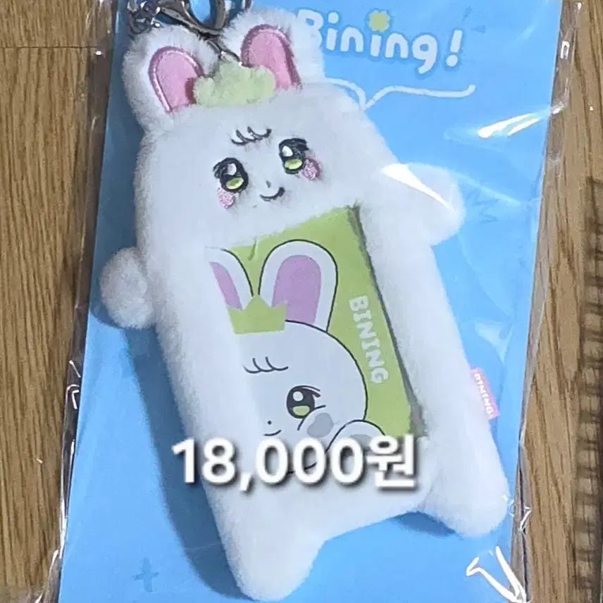 [BUNJANG] Park Eun Bin Fan Meeting Merchandise / 박은빈 팬미팅 굿즈 판매합니다