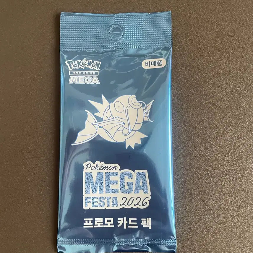 [BUNJANG] Sealed Gyarados Promo Card / (미개봉)잉어킹 프로모 카드 판매