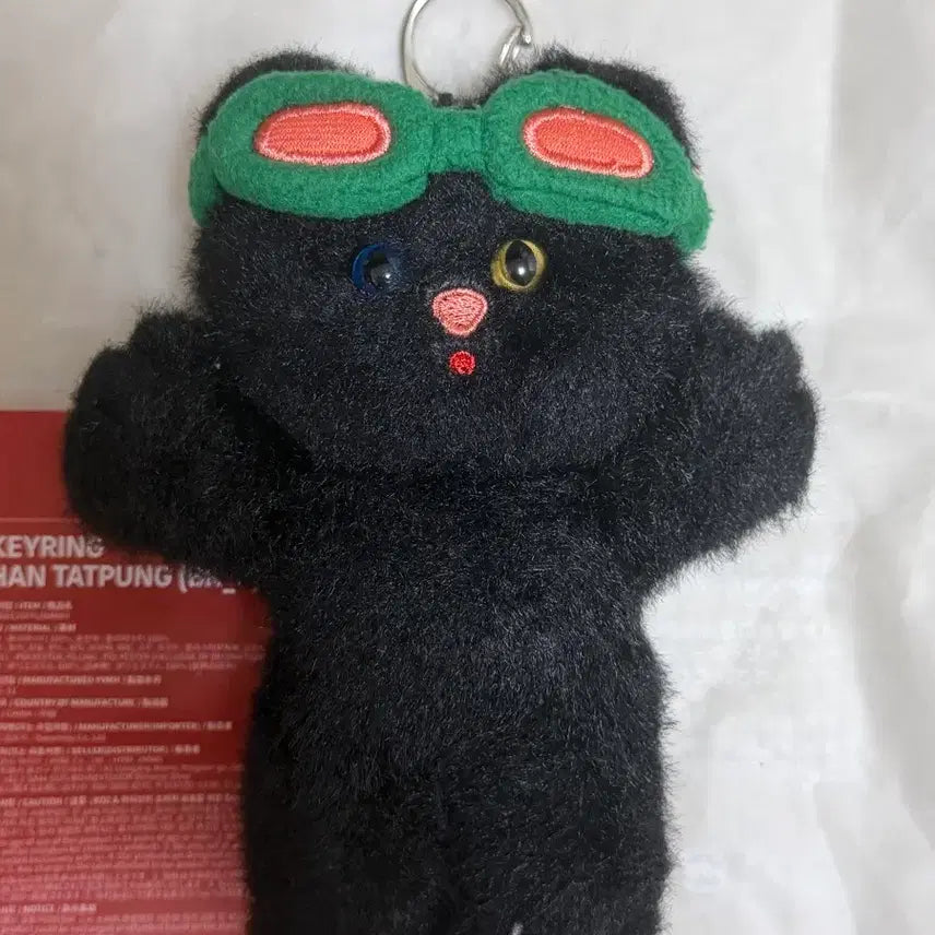 [BUNJANG] PPINEKDO 1st Gen Plush Keyring / 쁘넥도 1기 한탯풍 탯풍이 PLUSH KEYRING