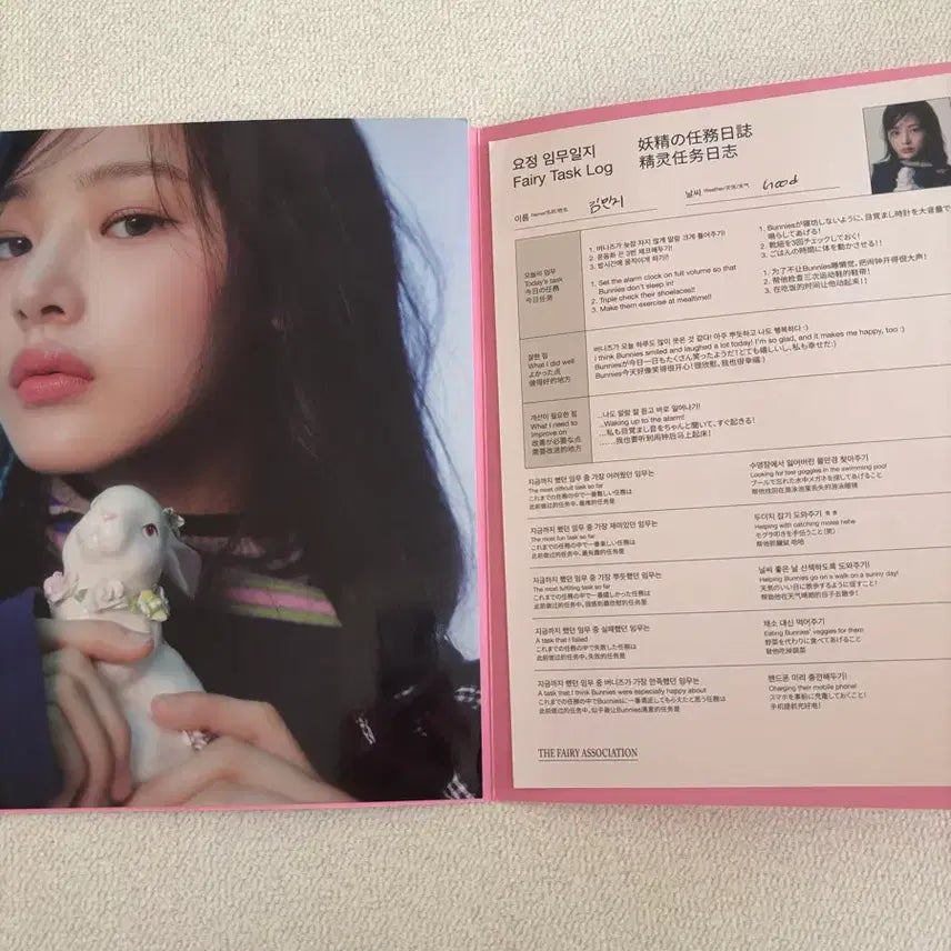 [BUNJANG] NewJeans Minji Album Photobook Set / 뉴진스 민지 앨범 포토북 세트