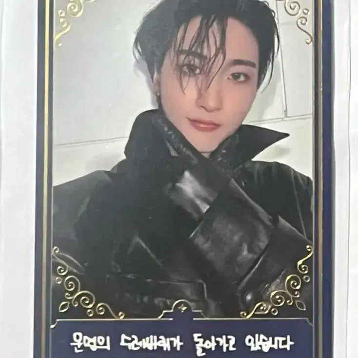 [BUNJANG] ATEEZ Seonghwa Lucky Draw Fortune Photocard / 에이티즈 성화 미친폼 팝업 운세포카