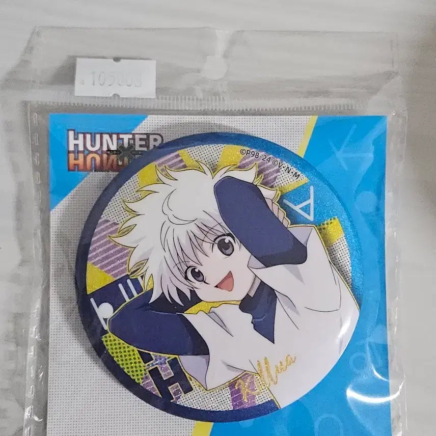 [BUNJANG] Hunter x Hunter Killua Can Badge / 헌터헌터 키르아 캔뱃지