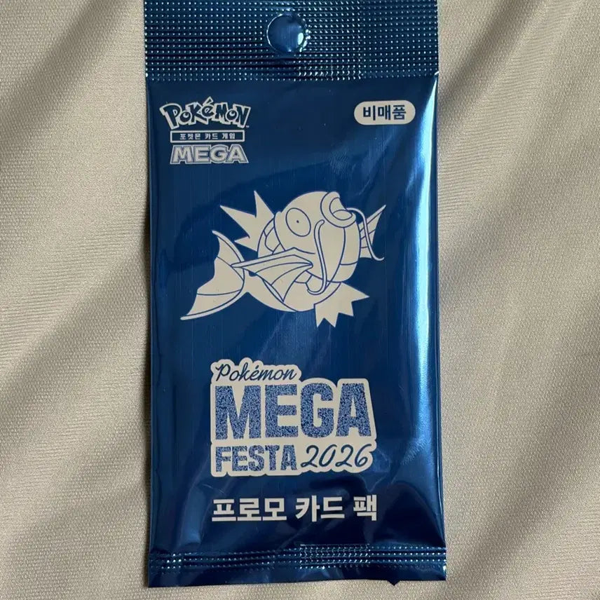 [BUNJANG] Pokemon Mega Festa 2026 Promo Card Pack Magikarp (Sealed) / 미개봉 포켓몬 메가 페스타 2026 프로모 카드 팩 잉어킹