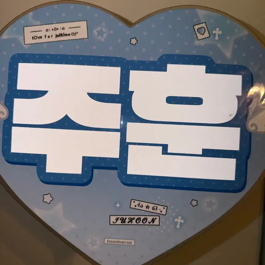 [BUNJANG] Joohyun Uchira Photocard / 코르티스 주훈 우치와 양도
