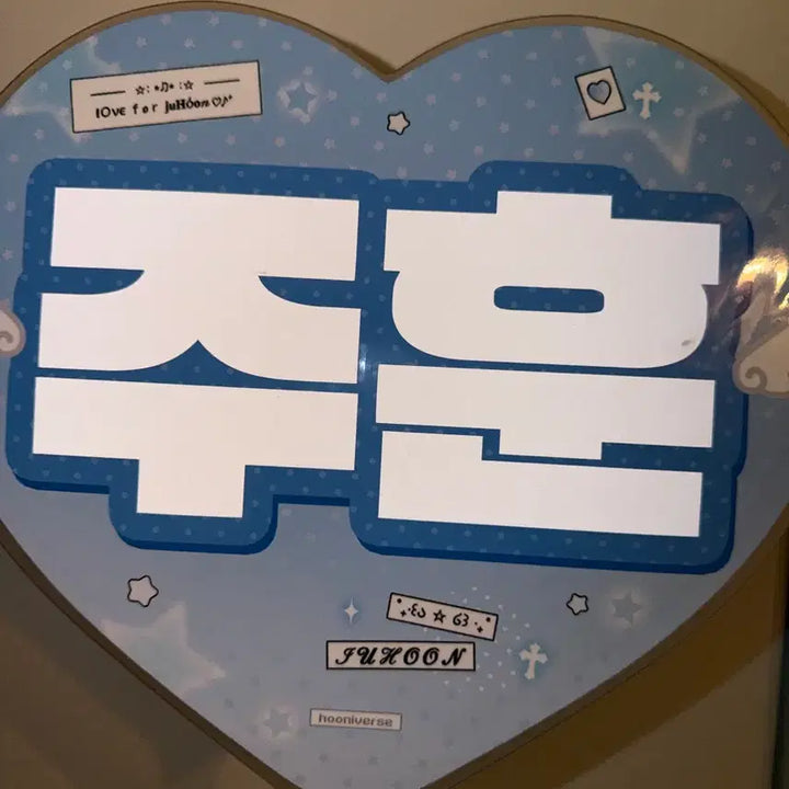 [BUNJANG] Joohyun Uchira Photocard / 코르티스 주훈 우치와 양도