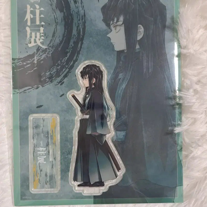 [BUNJANG] Demon Slayer Muichiro Tokito Side Profile Acrylic Stand / 미개봉) 무이치로 하시하라전 옆모습 측면 아크릴 귀멸의 칼날