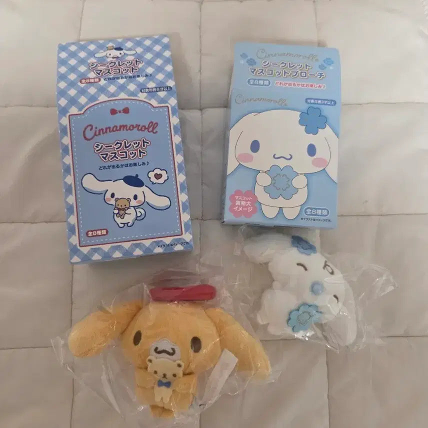 [BUNJANG] Sanrio Cinnamoroll Cappuccino Milk Set with Bear / 곰과 함께 시나모롤 카푸치노 밀크 세트