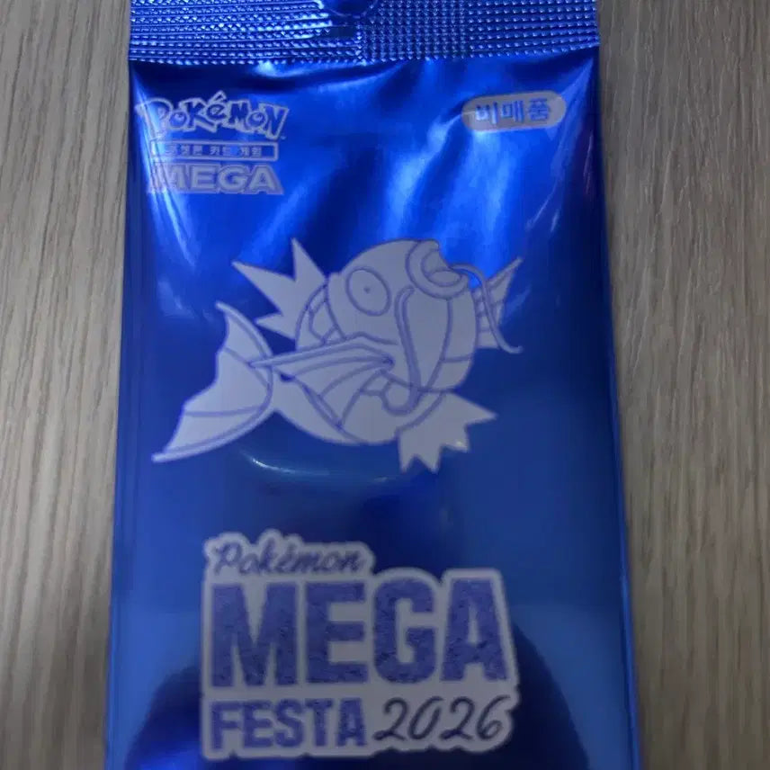 [BUNJANG] Pokemon Magikarp Promo Card (Sealed) / 포켓몬 잉어킹 프로모 카드 미개봉 판매합니다