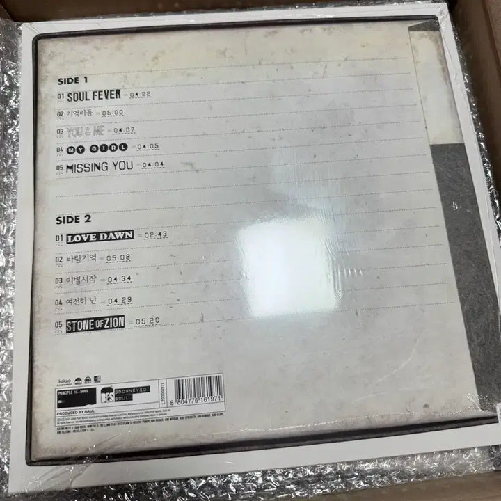 [BUNJANG] Naul 1st Album Marble Color LP / 나얼 1집 lp