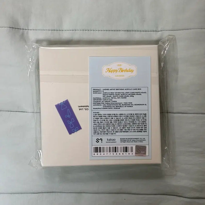 [BUNJANG] NCT WISH Jaehee Birthday MD 2026 Acrylic Cake Box / 엔시티위시 재희 생일 MD 2026 아크릴 케이크 박스