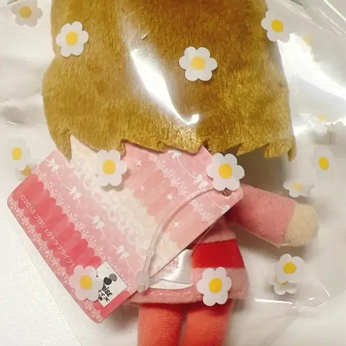 [BUNJANG] Love Live! Koizumi Hanayo Plush Mascot / 러브 라이브 코이즈미 하나요 인형 마스코트