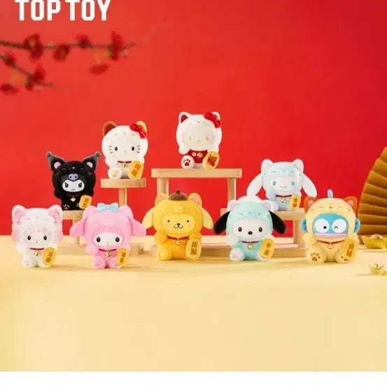 [BUNJANG] Toptoy Sanrio Maneki-neko Plush (Hangyodon) / 탑토이 산리오 마네키네코 봉제인형 팝니다(한교동)