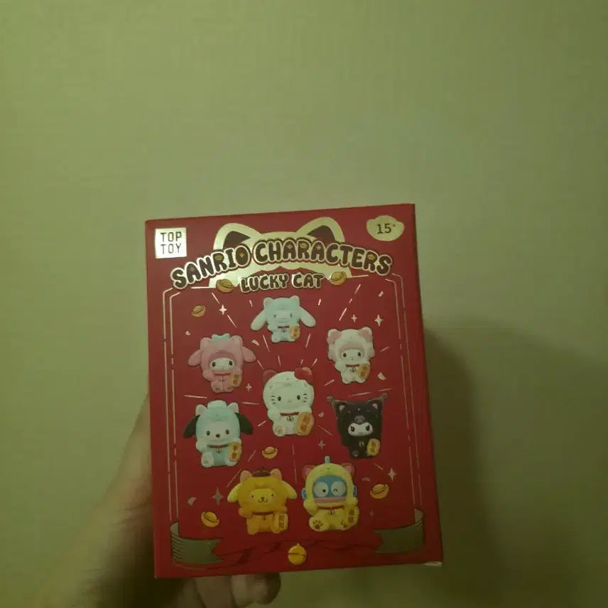 [BUNJANG] Toptoy Sanrio Maneki-neko Plush (Hangyodon) / 탑토이 산리오 마네키네코 봉제인형 팝니다(한교동)