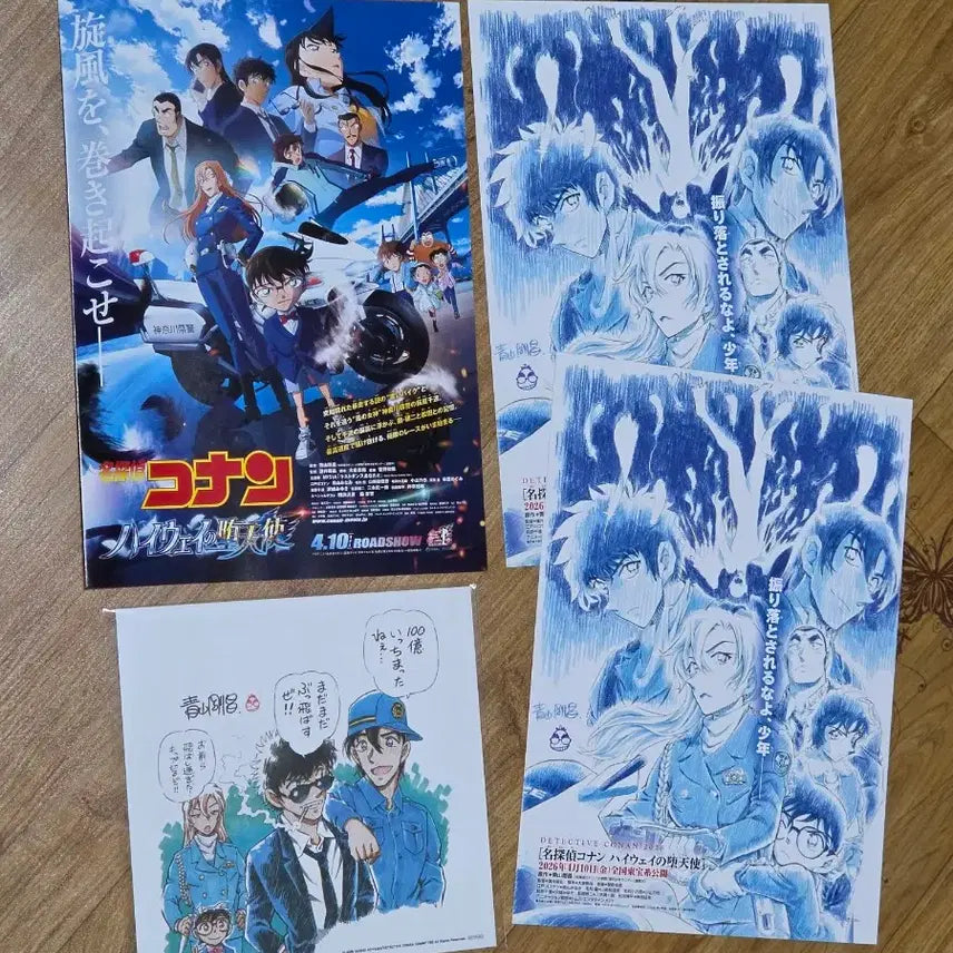 [BUNJANG] Detective Conan Highway Bundle Set / 일괄)코난3주차 코난하이웨이 코난특전 코난팜플렛 하이웨이타천사 코난비주얼보드 코난원화 코난전단지