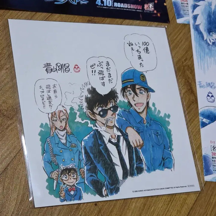 [BUNJANG] Detective Conan Highway Bundle Set / 일괄)코난3주차 코난하이웨이 코난특전 코난팜플렛 하이웨이타천사 코난비주얼보드 코난원화 코난전단지