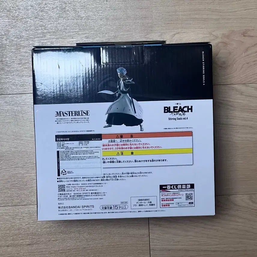 [BUNJANG] Bleach Toshiro A Prize Figure (Sealed) / 미개봉) 블리치 토시로 A상 피규어