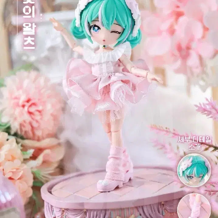 [BUNJANG] Hatsune Miku Sonata Figure / 미쿠 쏘나타 피규어