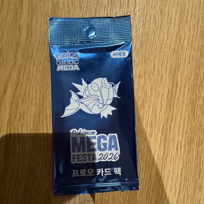 [BUNJANG] Pokemon Mega Festa 2026 Magikarp Promo Card / 포켓몬 메가 페스타 2026 잉어킹 프로모 카드