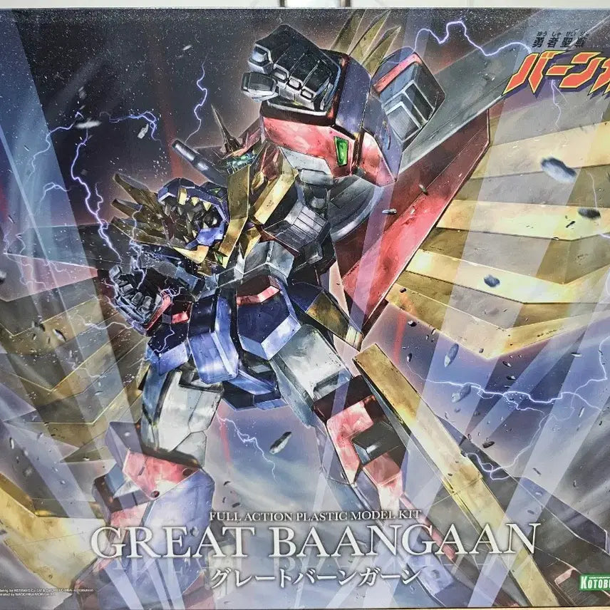 [BUNJANG] Kotobukiya Great Bangan Plastic Model Kit / 코토부키야 그레이트 반간 프라모델 판매합니다.