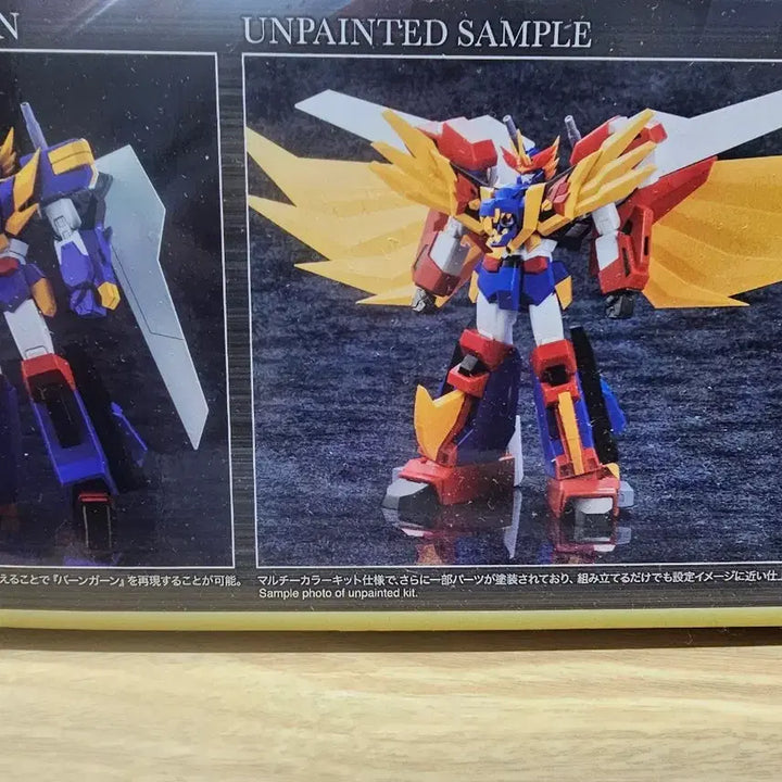 [BUNJANG] Kotobukiya Great Bangan Plastic Model Kit / 코토부키야 그레이트 반간 프라모델 판매합니다.