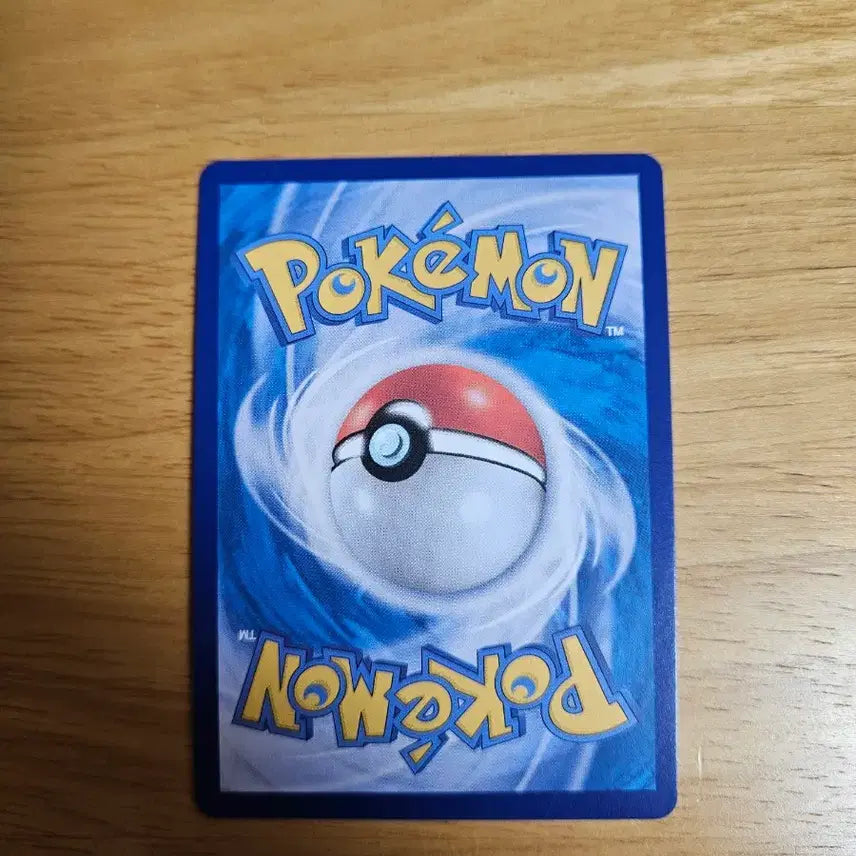[BUNJANG] Pokemon Card Pepper SAR Support Card / 포켓몬카드 페퍼 sar 서포트 판매