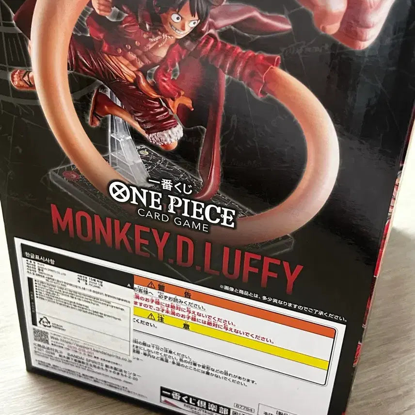 [BUNJANG] One Piece Card Game Ichiban Kuji Luffy Figure A Prize / 원피스 카드 게임 피규어 이치방쿠지 루피 A상 미개봉