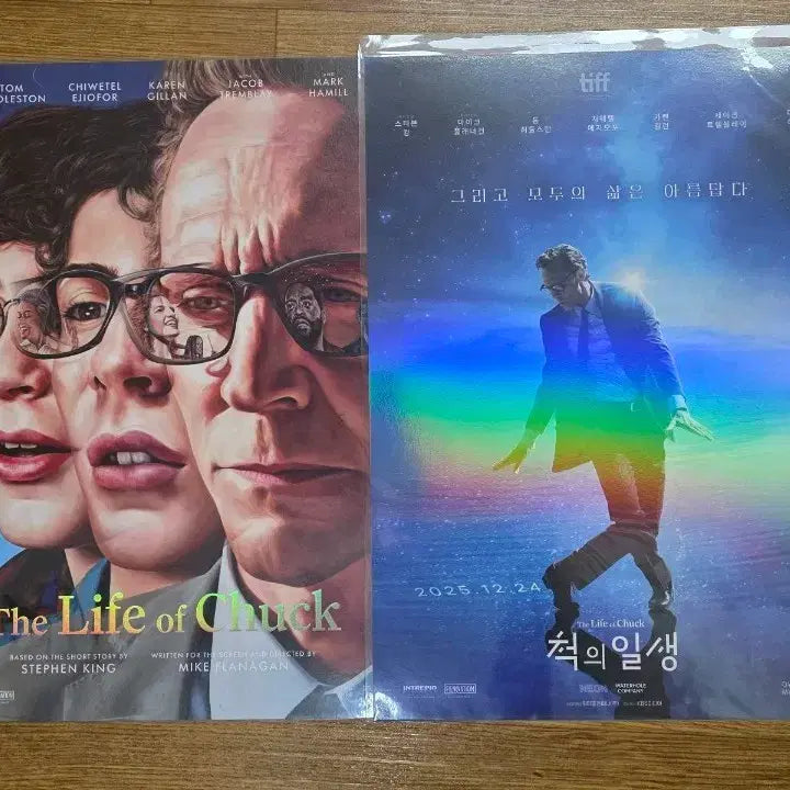[BUNJANG] The Life of Chuck Poster Set (2 Types) / 척의 일생 포스터 2종 세트